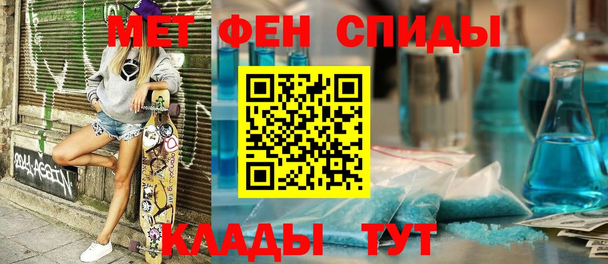 АМФ  АМФЕТАМИН 97%  Amphetamine  Чита  Вход с VPN 