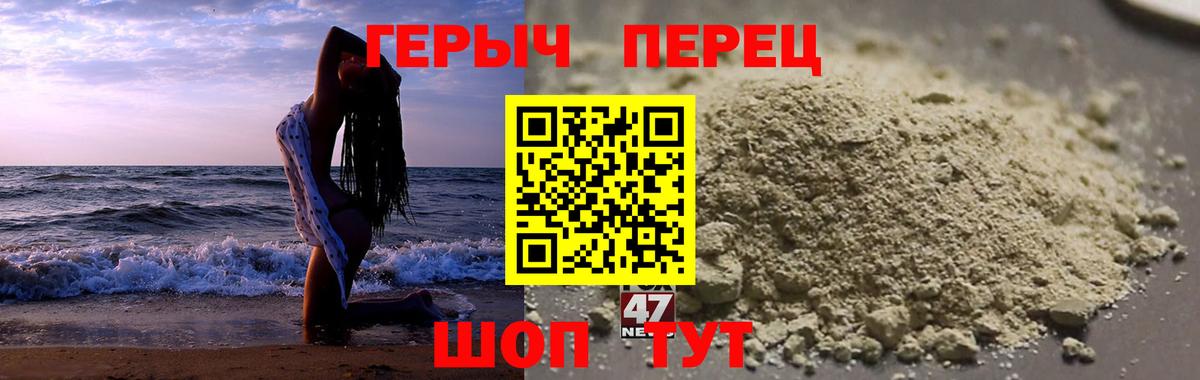 ГЕРОИН афганец Чита
