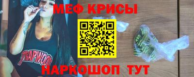 таблы Нарткала