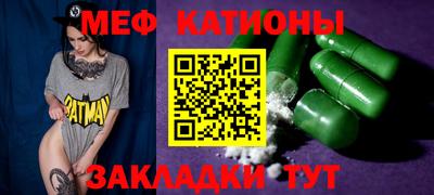 прущая мука Новодвинск