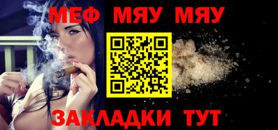 сатива Новозыбков