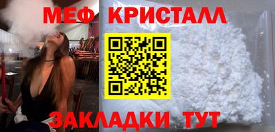 мяу мяу мука Новокубанск