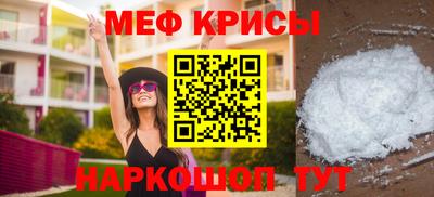таблы Нарткала