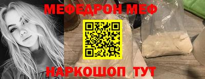 кокаин перу Нальчик