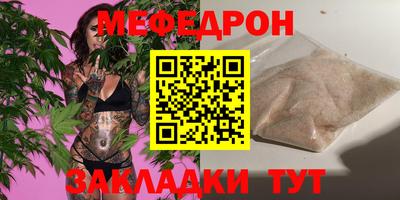 прущая мука Новодвинск
