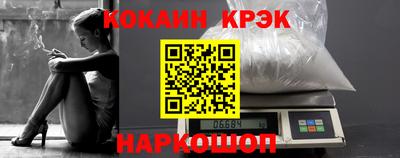 прущая мука Новодвинск