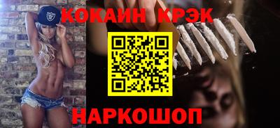 мяу мяу мука Новокубанск