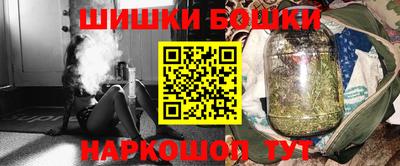 гидра Наро-Фоминск