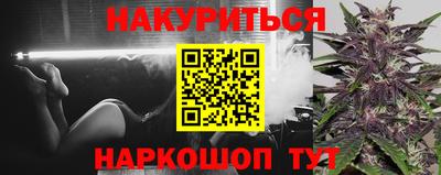 кокаин перу Нальчик