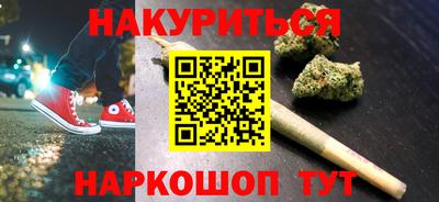 гидра Наро-Фоминск