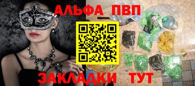 прущая мука Новодвинск