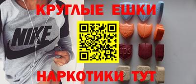 мяу мяу мука Новокубанск