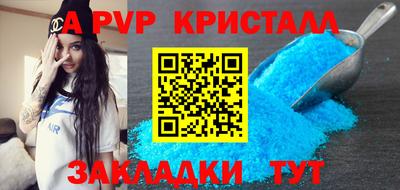сатива Новозыбков