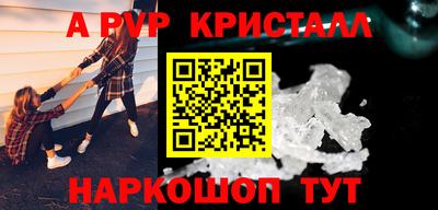 мяу мяу мука Новокубанск