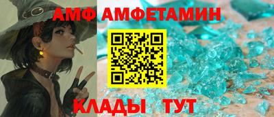 сатива Новозыбков