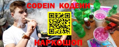 мяу мяу мука Новокубанск