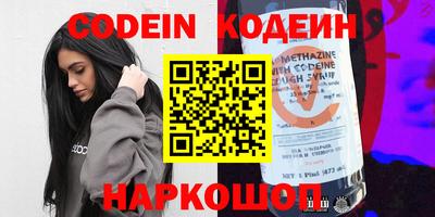сатива Новозыбков