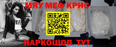 прущая мука Новодвинск