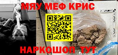 прущая мука Новодвинск