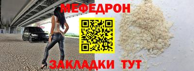 мяу мяу мука Новокубанск