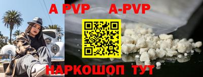 прущая мука Новодвинск