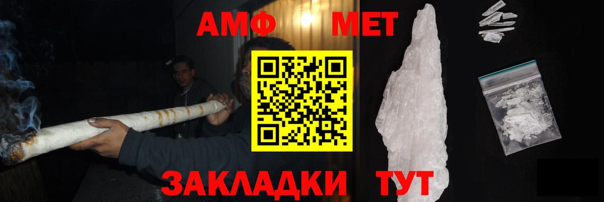 Первитин винт Чита