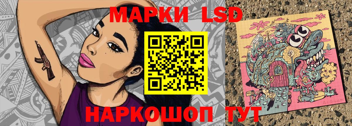 Марки NBOMe  Вход с VPN  Чита  Марки N-bome 1500мкг 