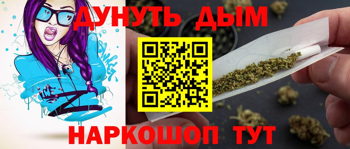 Шишки марихуана Amnesia  МАРИХУАНА гибрид  МАРИХУАНА OG Kush  Чита  Вход с VPN 